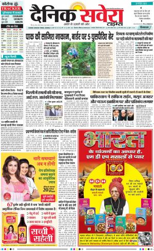 Himachal Main cover image