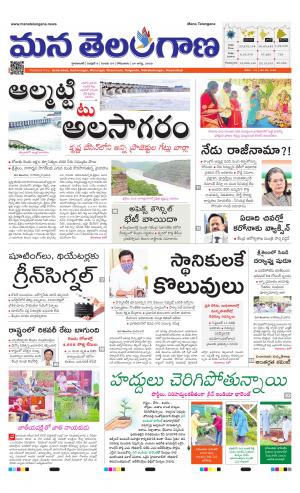 HYDERABAD cover image