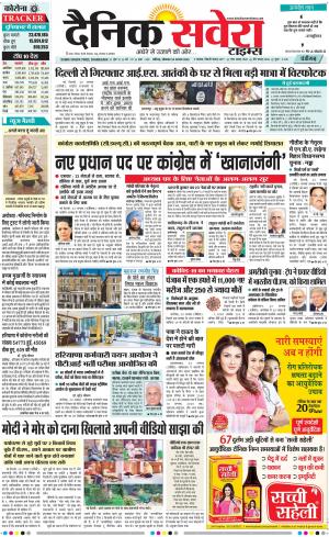 Chandigarh Main cover image