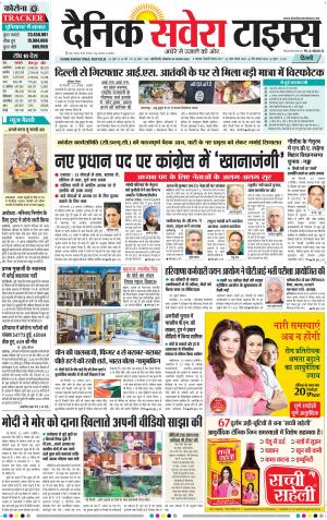 Delhi Main cover image