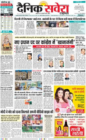 Himachal Main cover image