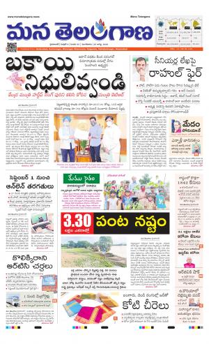 HYDERABAD cover image