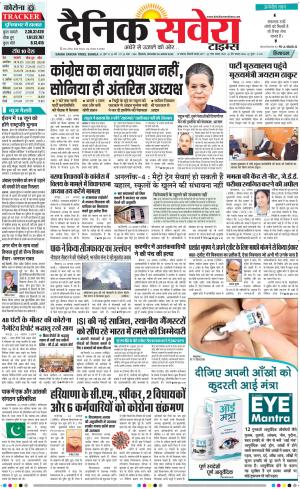 Himachal Main cover image