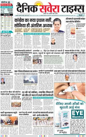 Delhi Main cover image
