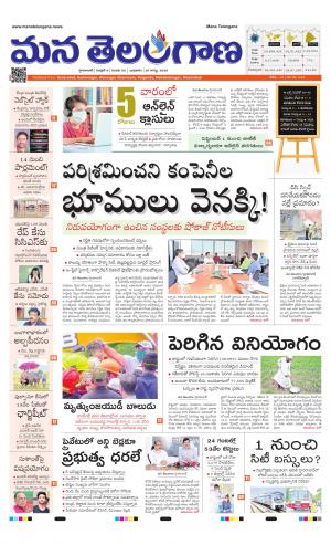HYDERABAD cover image