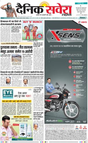 Himachal Main cover image