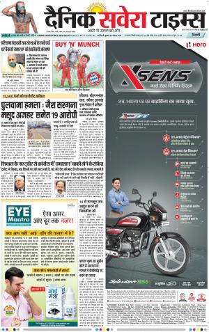 Delhi Main cover image