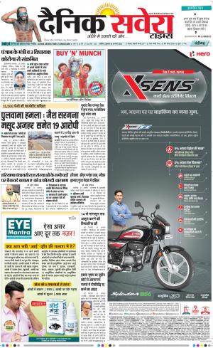 Chandigarh Main cover image