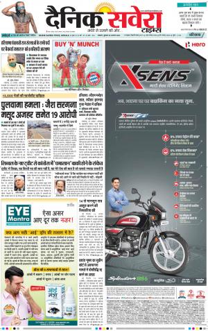 Haryana Main cover image