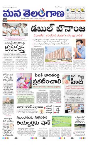 HYDERABAD cover image