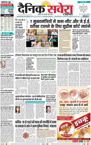 Haryana Main cover image