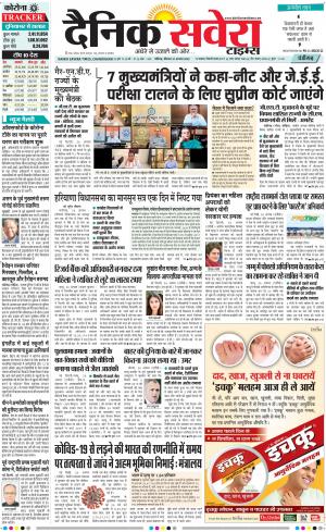Chandigarh Main cover image