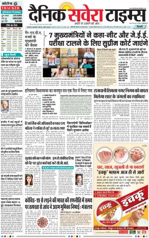 Delhi Main cover image