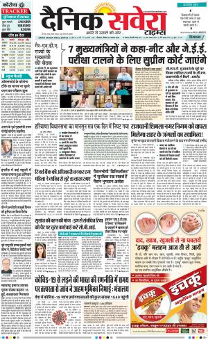 Himachal Main cover image