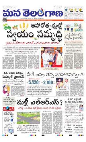 HYDERABAD cover image