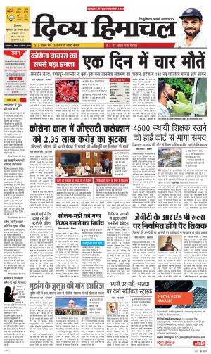 Divya Himachal Shimla cover image