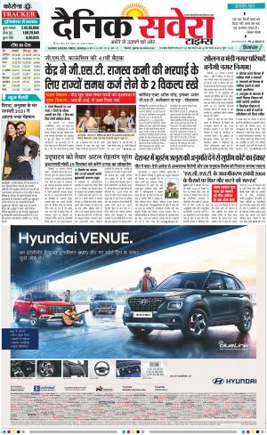 Himachal Main cover image