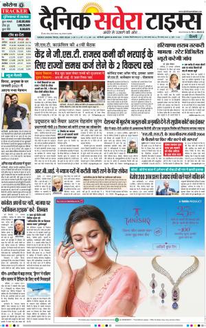 Delhi Main cover image