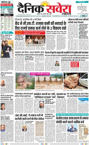 Jammu Main cover image