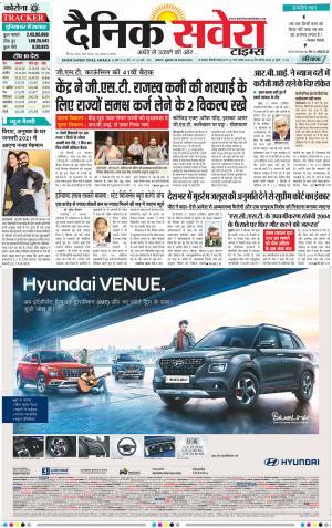 Haryana Main cover image