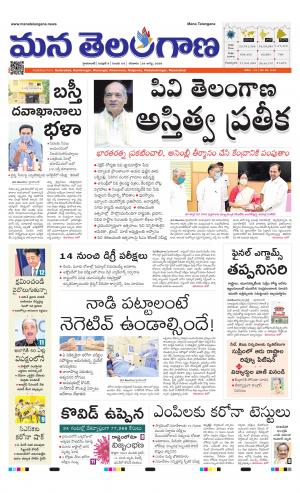 HYDERABAD cover image
