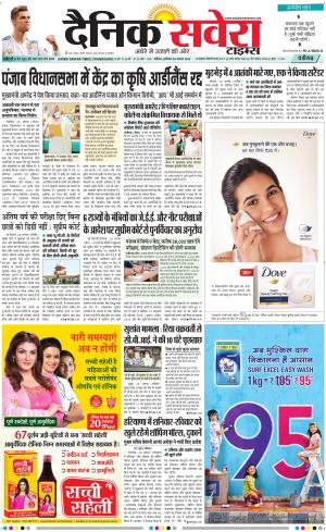 Chandigarh Main cover image