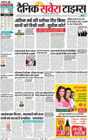 Delhi Main cover image