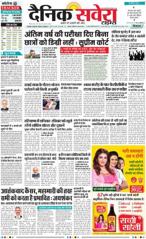 Himachal Main cover image