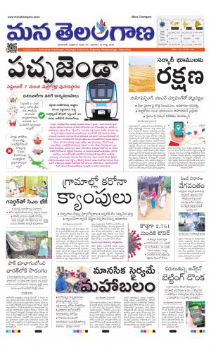 HYDERABAD cover image