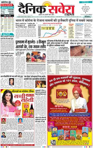 Haryana Main cover image