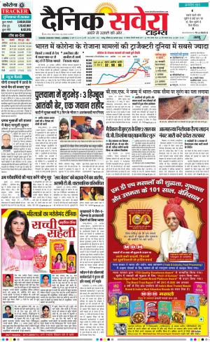 Jammu Main cover image