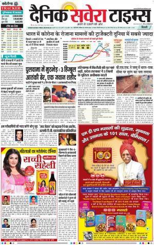 Delhi Main cover image