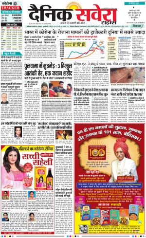 Himachal Main cover image