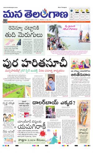 HYDERABAD cover image