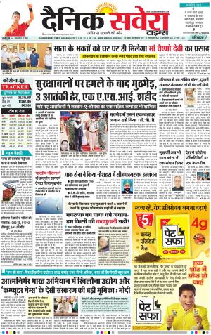 Haryana Main cover image