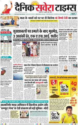 Delhi Main cover image