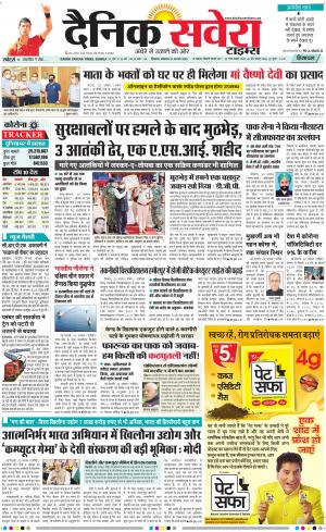 Himachal Main cover image