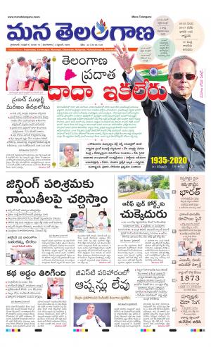 HYDERABAD cover image