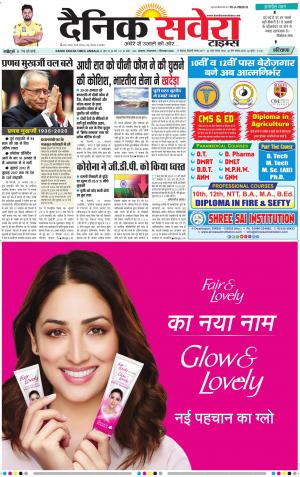 Haryana Main cover image