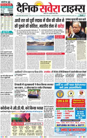Delhi Main cover image