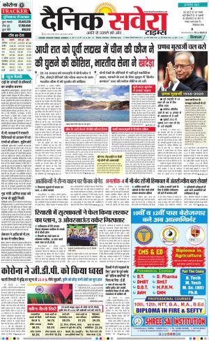 Himachal Main cover image