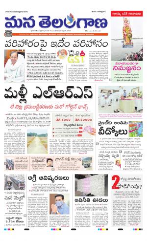 HYDERABAD cover image
