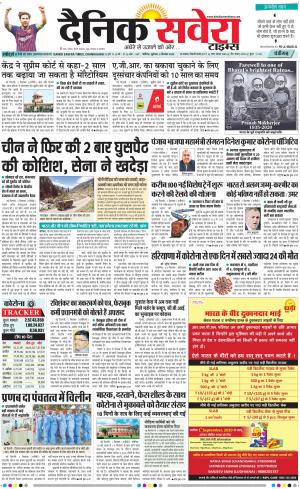 Chandigarh Main cover image