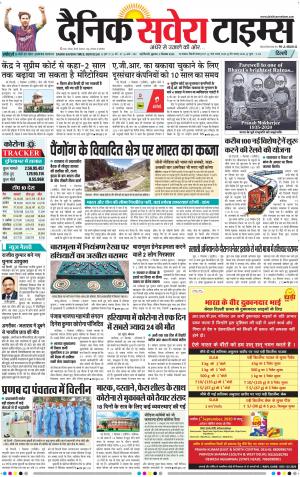 Delhi Main cover image