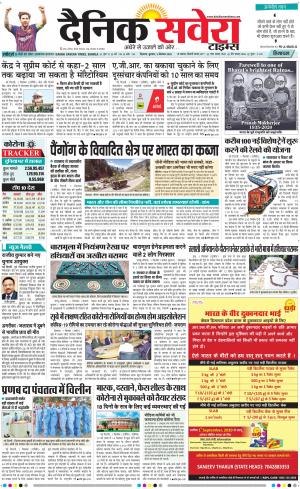 Himachal Main cover image