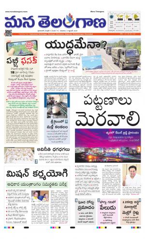HYDERABAD cover image
