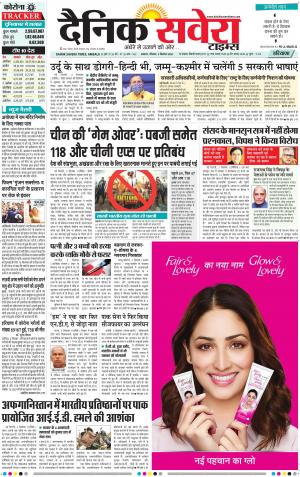 Haryana Main cover image