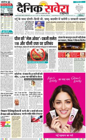 Chandigarh Main cover image