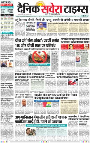 Delhi Main cover image