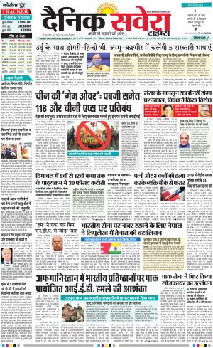 Himachal Main cover image